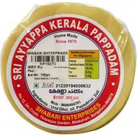 Premium Real Pappadam 150Gm