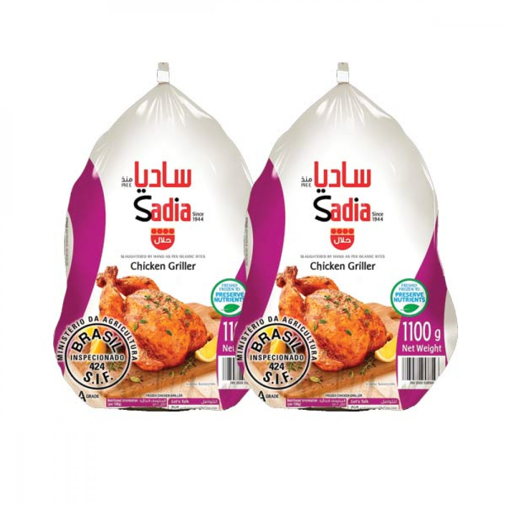 Sadia Frozen Chicken 2 X 1100gm