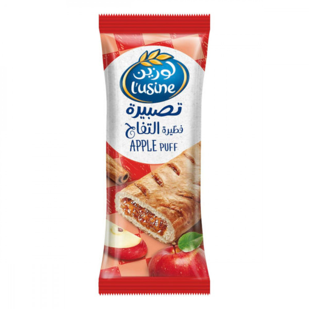 Luisine Apple Puff 28gm  Luisine Apple Puff 28gm