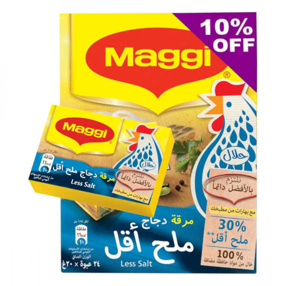 Maggi Chicken Stock Less Salt 24 x 20gm 10% Off  Maggi Chicken Stock Less Salt 24 x 20gm 10% Off