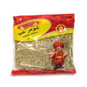 Majdi Fennel Seed 70Gm