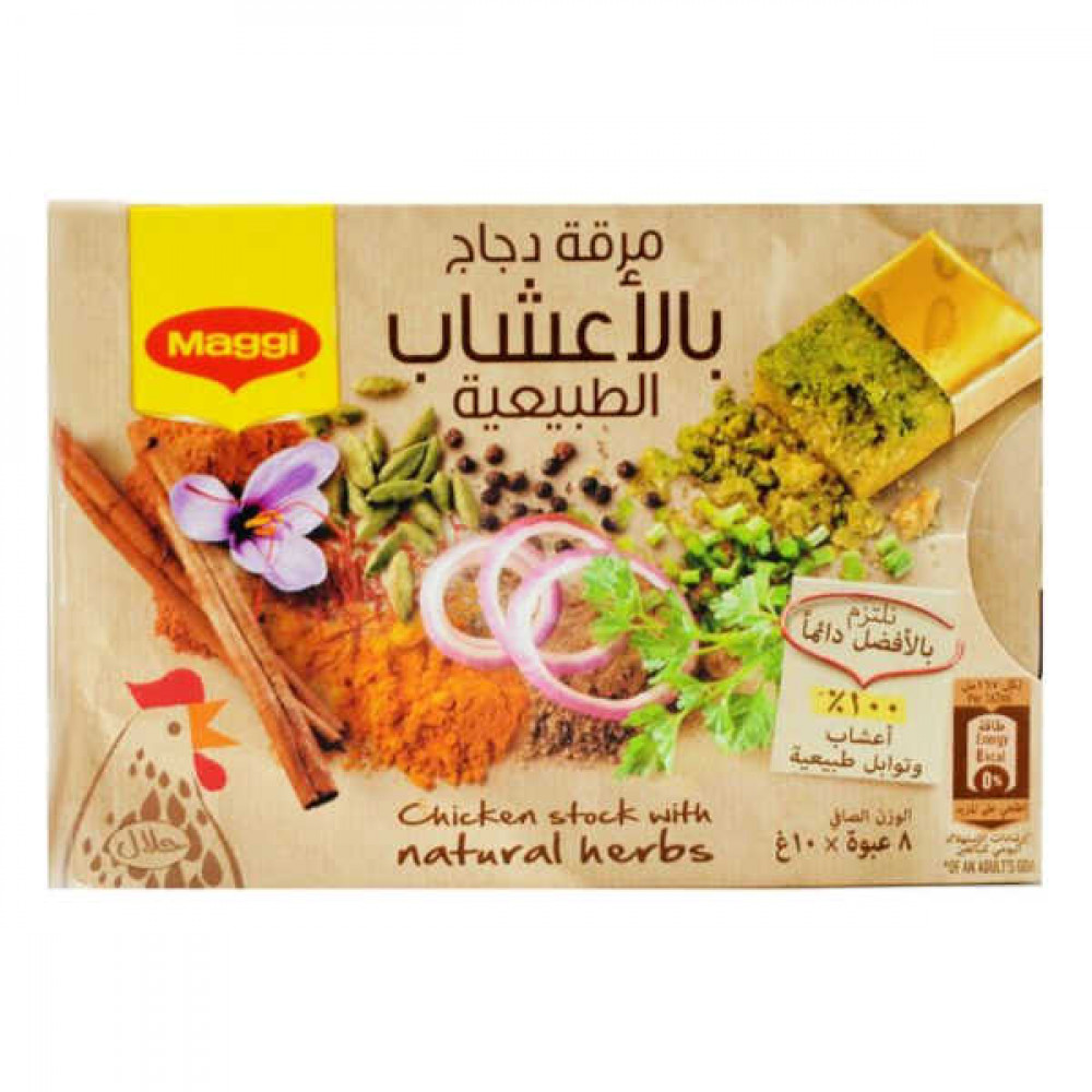 Maggi Chicken Stock With Natural Herbs 80gm 