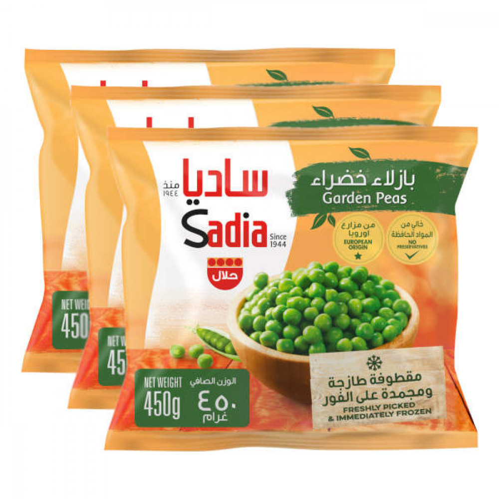 Sadia Frozen Garden Peas 3 x 450gm  Sadia Frozen Garden Peas 3 x 450gm