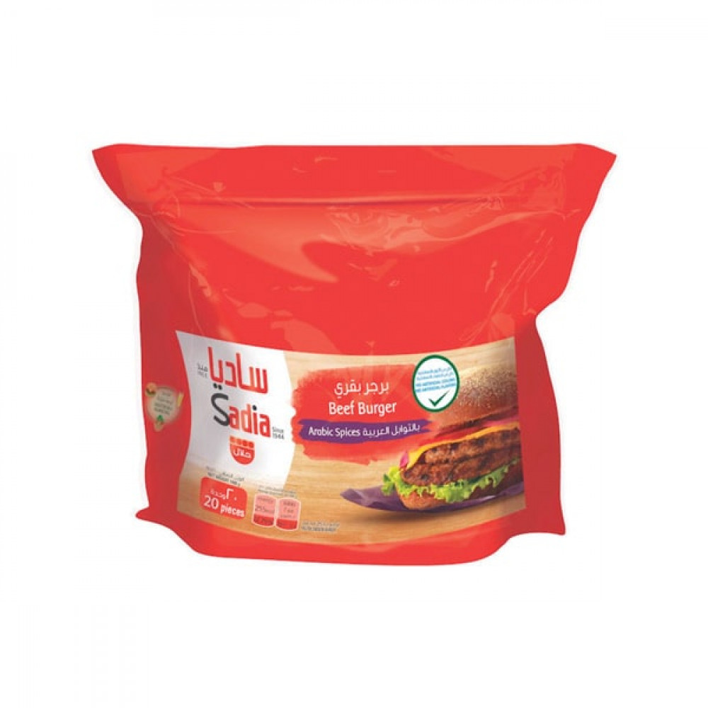 Sadia Beef Burger 20s 1Kg  
