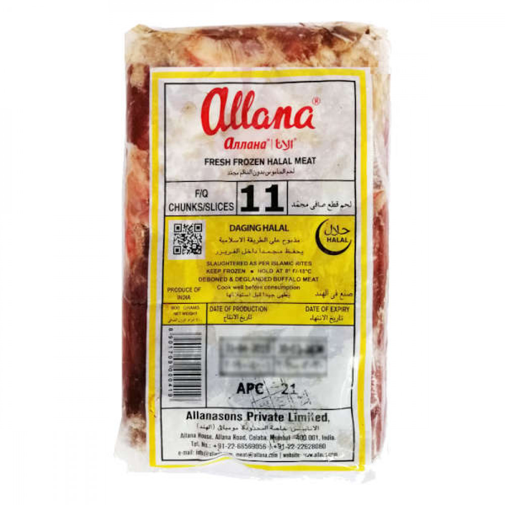 Allana Indian Buffallo Meat Slices 900gm 